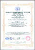 चीन JIAXING TAITE RUBBER CO.,LTD प्रमाणपत्र